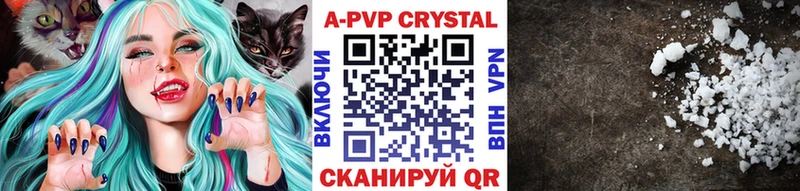 продажа наркотиков  Кировск  A PVP Crystall 