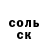 MDMA кристаллы Artyom Klushin
