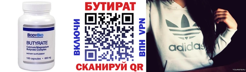 нарко площадка состав  МЕГА как войти  Кировск  Бутират оксибутират 