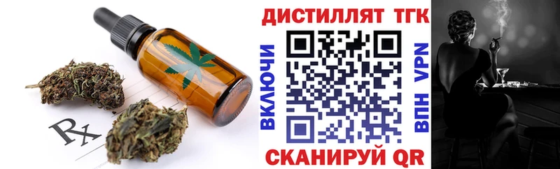 Еда ТГК конопля  Кировск 