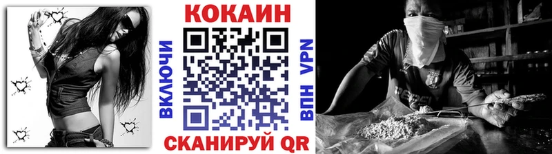 Кокаин Эквадор купить OMG маркетплейс Кировск