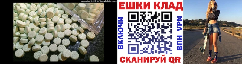Ecstasy 99%  Кировск 