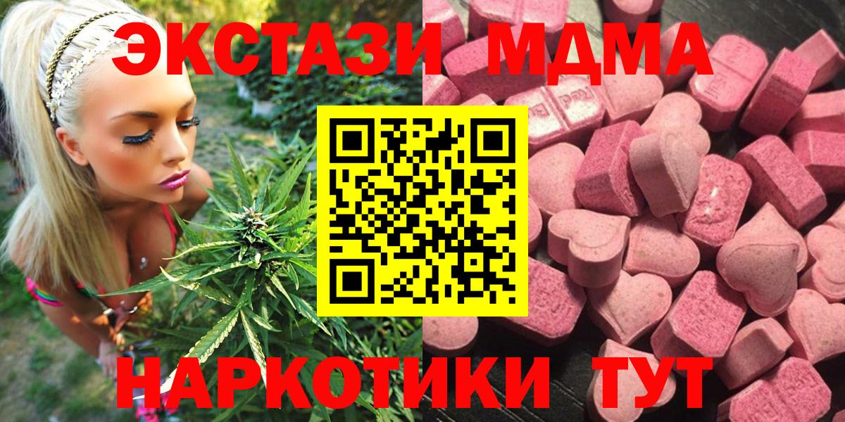 Ecstasy mix Кировск