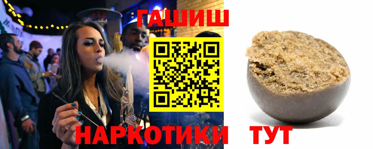 ГАШ Кировск