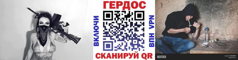 как найти   мега сайт  ГЕРОИН белый  Кировск 