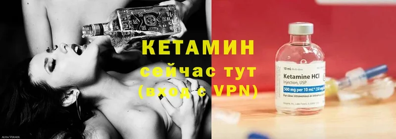 ссылка на мегу зеркало  Кировск  Кетамин ketamine 