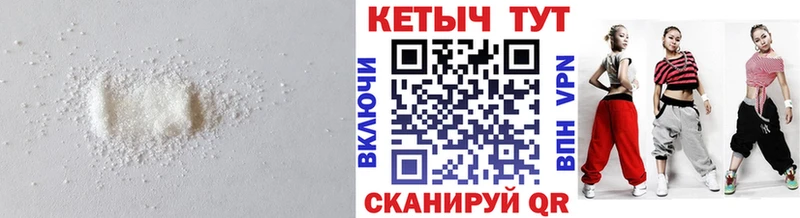 КЕТАМИН ketamine  Кировск 