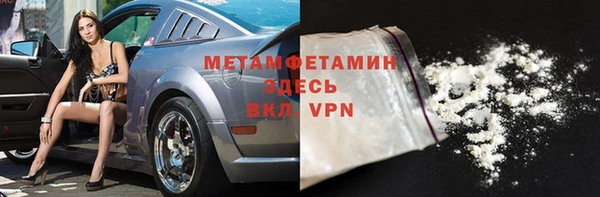 мескалин Балахна