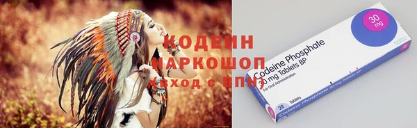 гашишное масло Няндома