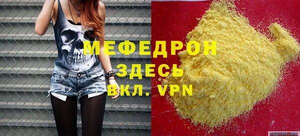 ECSTASY Нягань