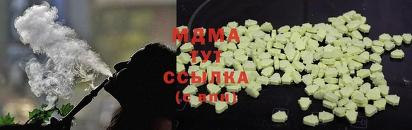 ECSTASY Нягань
