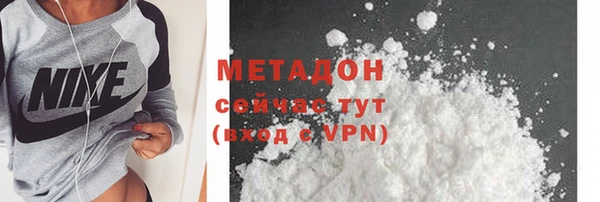 COCAINE Володарск