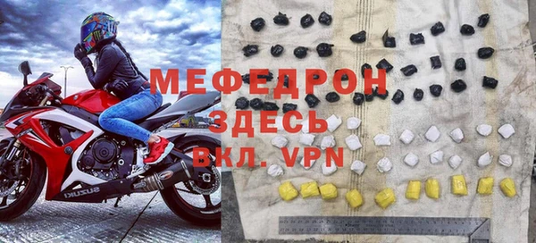 кокаин перу Нязепетровск