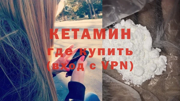 марки nbome Великий Новгород