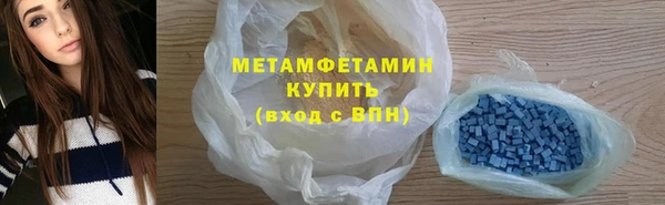 кокаин перу Нязепетровск