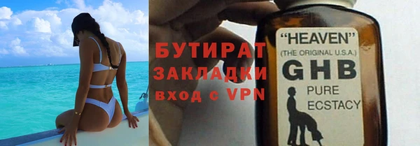 ECSTASY Нягань