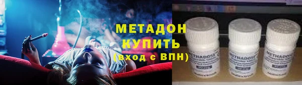 COCAINE Володарск