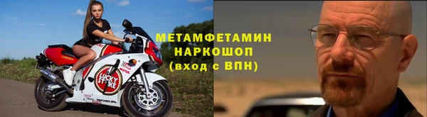 COCAINE Братск