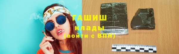 кокаин перу Нязепетровск