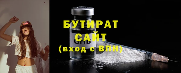 COCAINE Володарск