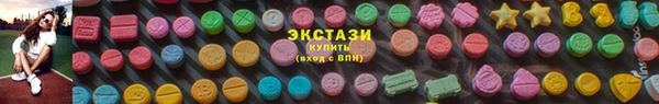 ECSTASY Нягань