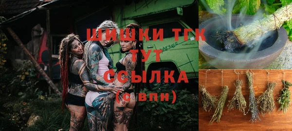 марки lsd Новозыбков