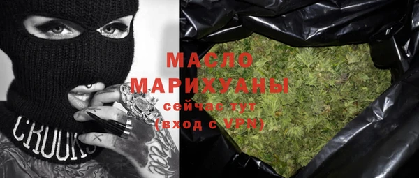 гашишное масло Няндома