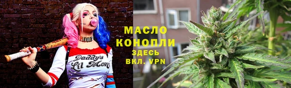 гашишное масло Няндома