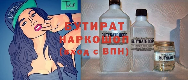 ECSTASY Нягань