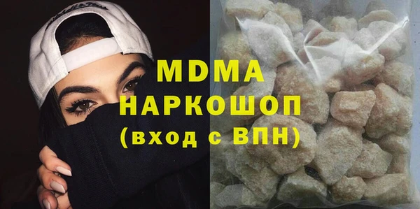 ECSTASY Нягань