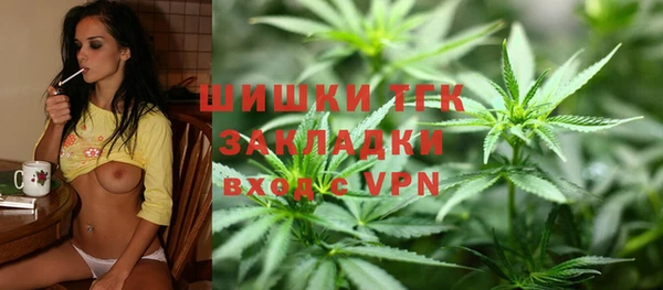 кокаин перу Нязепетровск
