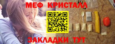 мяу мяу мука Гусиноозёрск