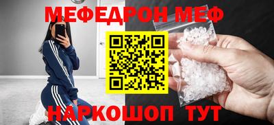 мяу мяу мука Гусиноозёрск