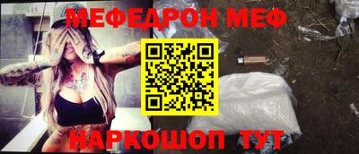 мяу мяу мука Гусиноозёрск