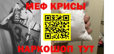 кокаин Гусев
