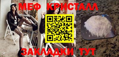 дмт Гусь-Хрустальный