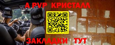 дмт Гусь-Хрустальный
