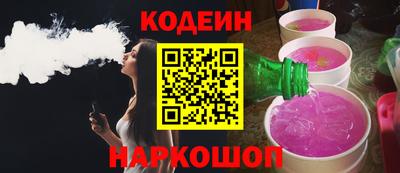 мяу мяу мука Гусиноозёрск