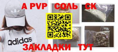 кокаин Гусев
