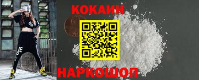 мяу мяу мука Гусиноозёрск