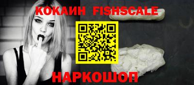 мяу мяу мука Гусиноозёрск