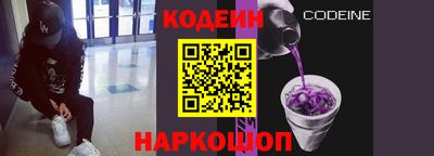 кокаин Гусев
