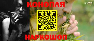 мяу мяу мука Гусиноозёрск