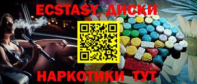 мяу мяу мука Гусиноозёрск