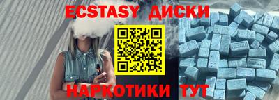 кокаин Гусев