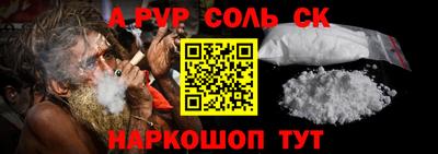 кокаин Гусев