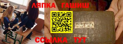 марки nbome Абинск