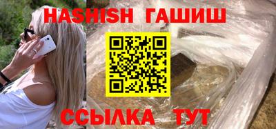 мяу мяу мука Гусиноозёрск