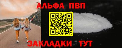мяу мяу мука Гусиноозёрск