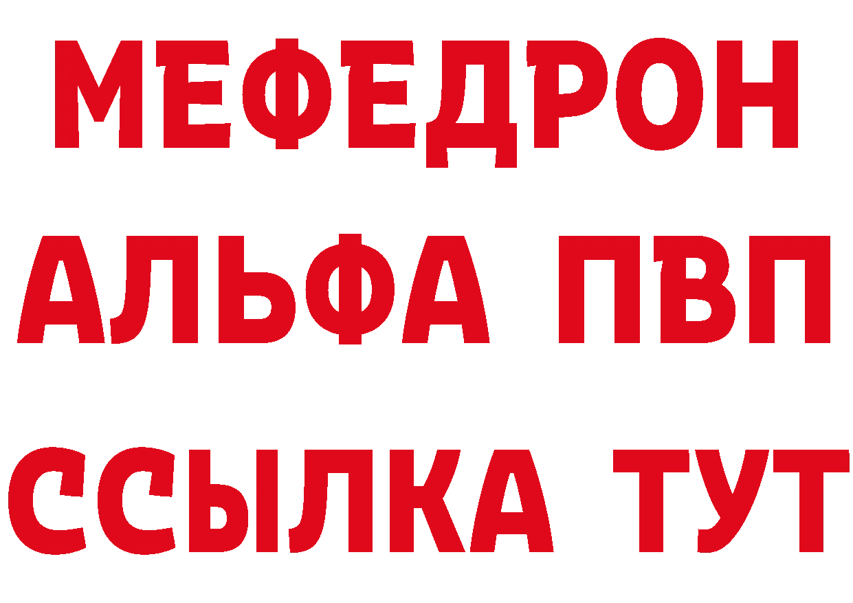 APVP Соль как зайти дарк нет гидра Кировск